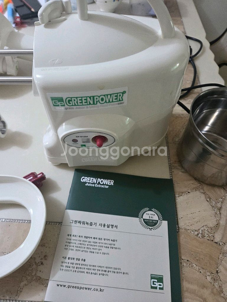 그린파워녹즙기 KP-E1304--3