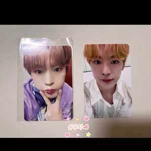 엔시티 위시(nct wish) 유우시-4 팝니다.