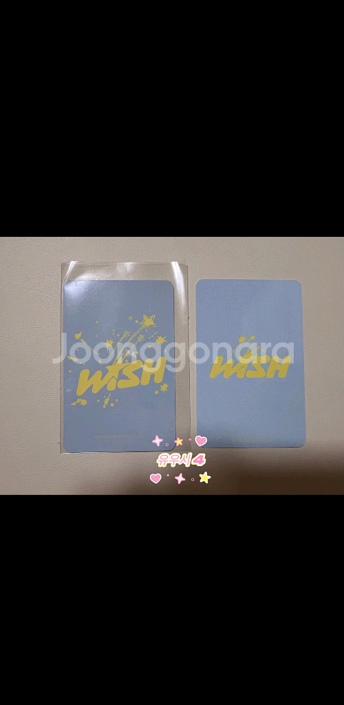 엔시티 위시(nct wish) 유우시-4 팝니다.--1