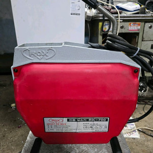 록스하수도청소기 RK-700 몸체만