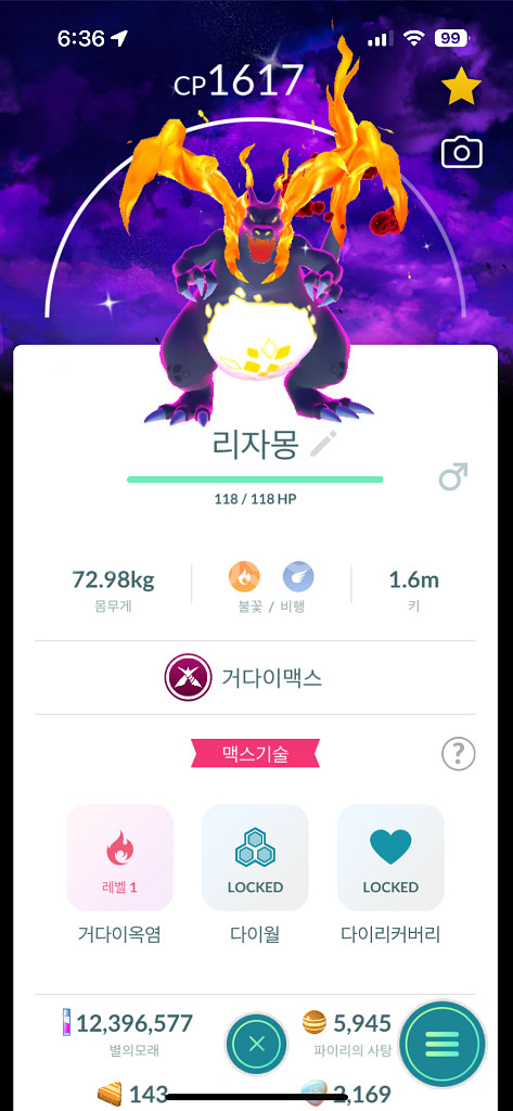 포켓몬고 이로치 거다이맥스 배경 리자몽 판매--0