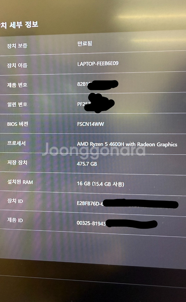 초가성비 게이밍 노트북 Legion 5 15ARH05H--8