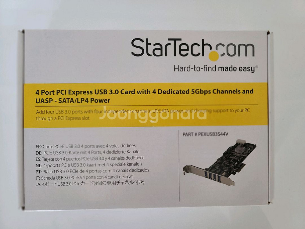 StarTech USB 3.0 PCIe 새상품 판매해요--0