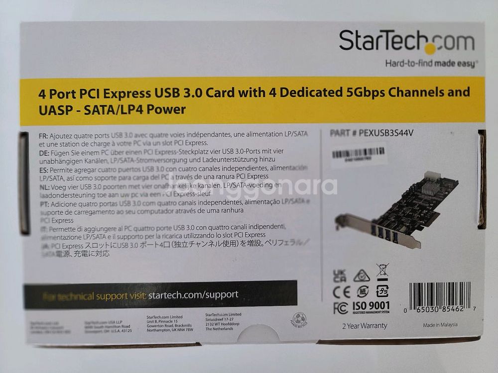 StarTech USB 3.0 PCIe 새상품 판매해요--1