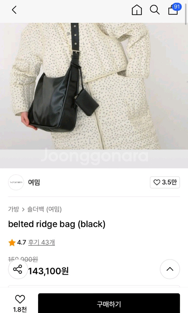 여밈 숄더백 새상품--0