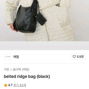 여밈 숄더백 새상품