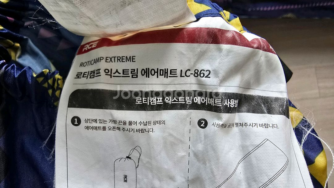 RCE 에스닉 싱글 자충식 에어매트--2