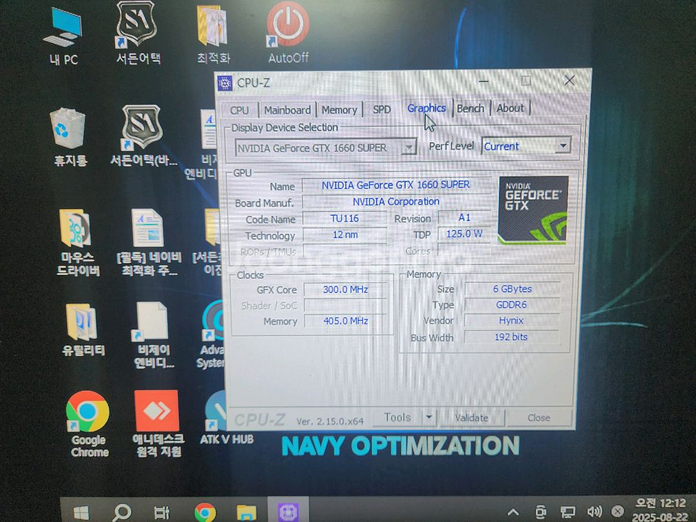 게이밍 컴퓨터 라이젠5 3500x GTX1660S--6