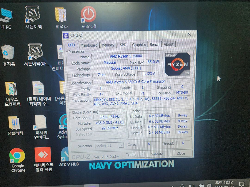 게이밍 컴퓨터 라이젠5 3500x GTX1660S--3