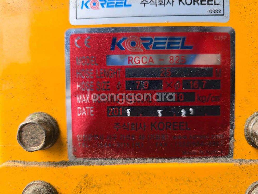 ***긴급*** 산소절단기 세트--5