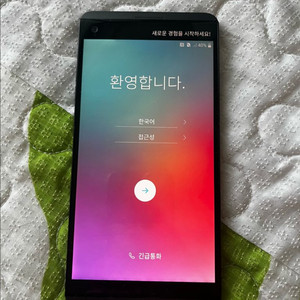 V20 2개 팝니다.