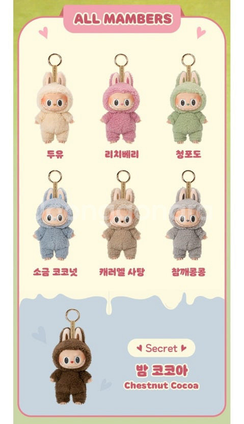 라부부 마카롱 미개봉 단품 판매합니다--0