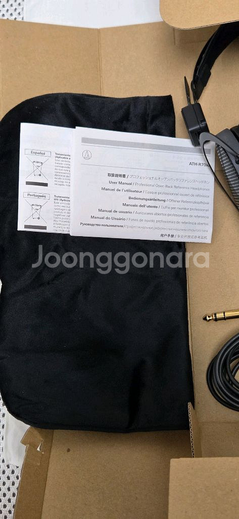 Audio-Technica ATH-R70xa 헤드폰--5