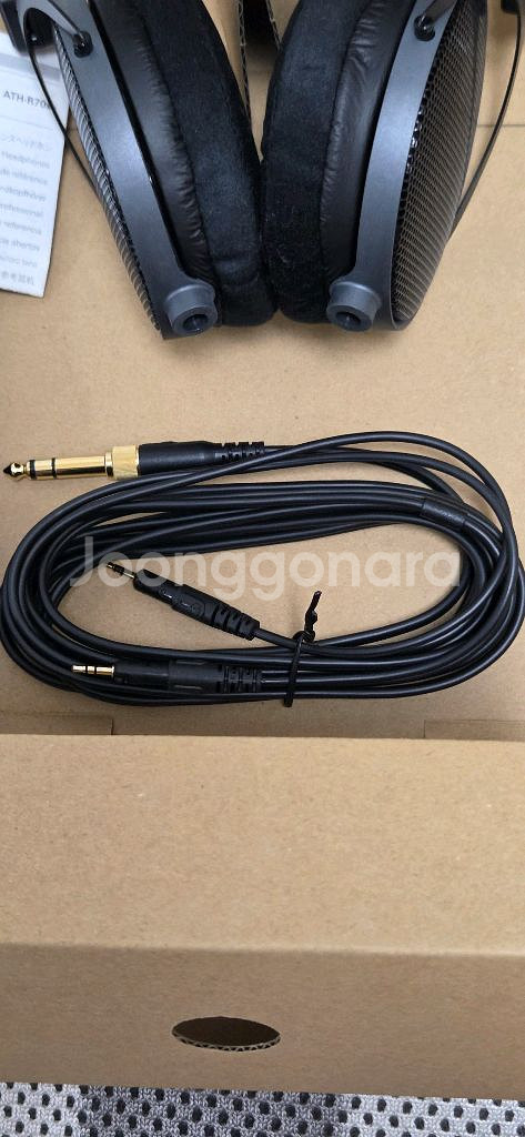 Audio-Technica ATH-R70xa 헤드폰--4