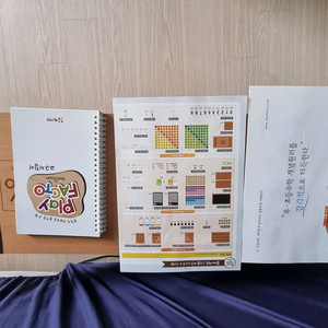 플레이팩토 교구세트