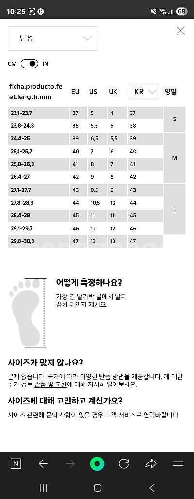 캠퍼 camper 남성용 스니커즈 브라운--6