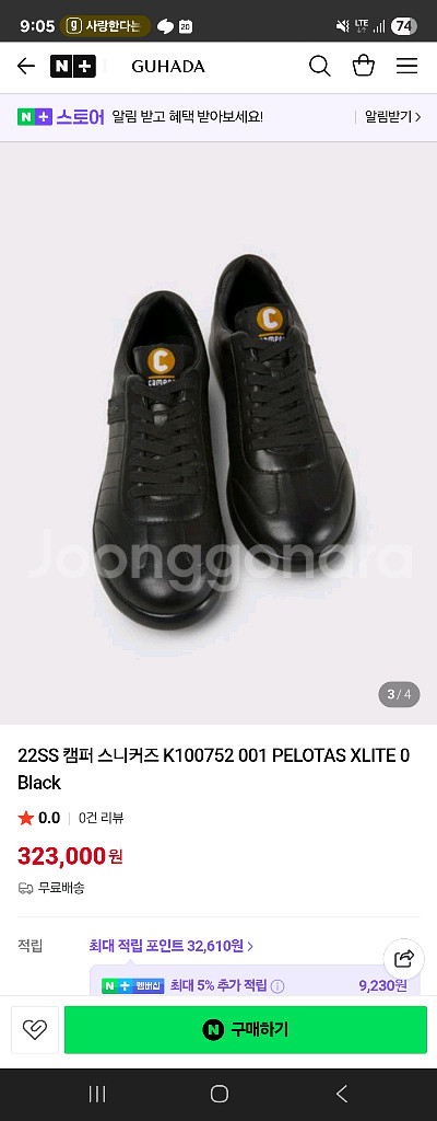 캠퍼 camper 남성용 스니커즈 브라운--8