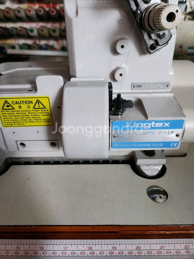 공업용미싱 삼봉수동 무소음모터 CI9000신형--4