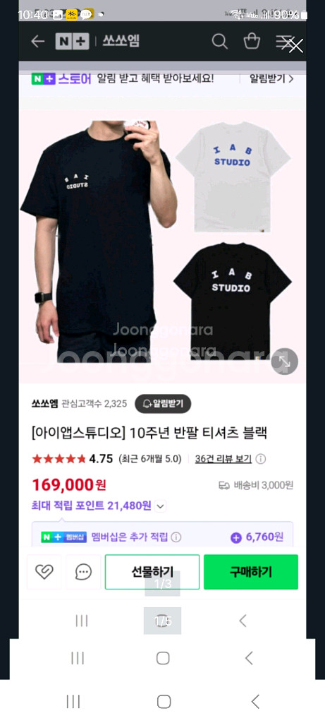 I.A.B스튜디오. L/XL(새거급)--0