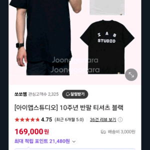 I.A.B스튜디오. L/XL(새거급)