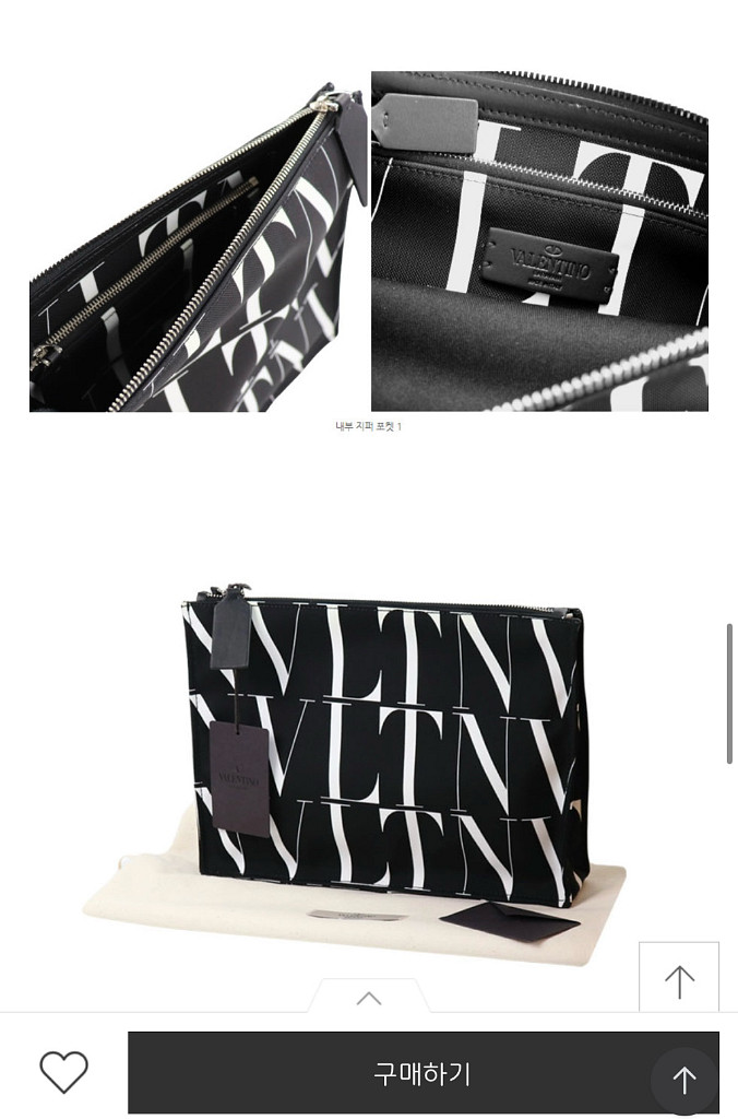 발렌티노 VLTN 로고 클러치백 판매합니다--2
