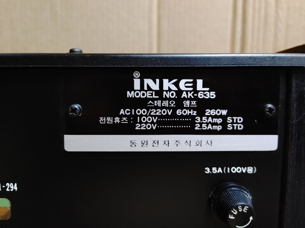 인켈 인티앰프 AK 635 우드형 (오디오 스피커 LP 이미지