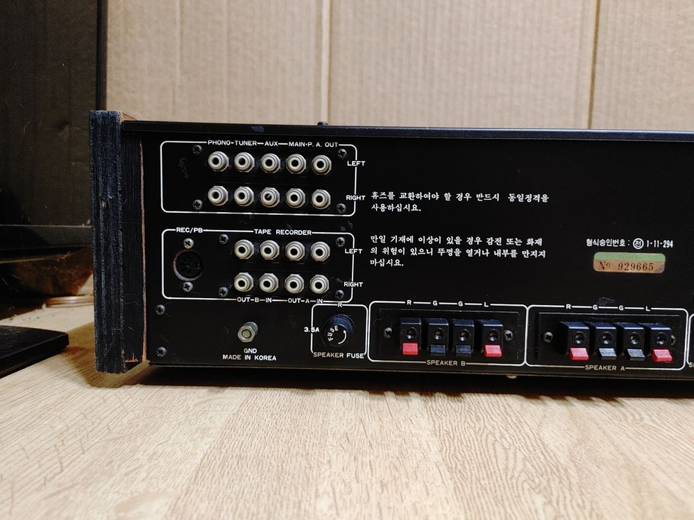 인켈 인티앰프 AK 635 우드형 (오디오 스피커 LP 이미지