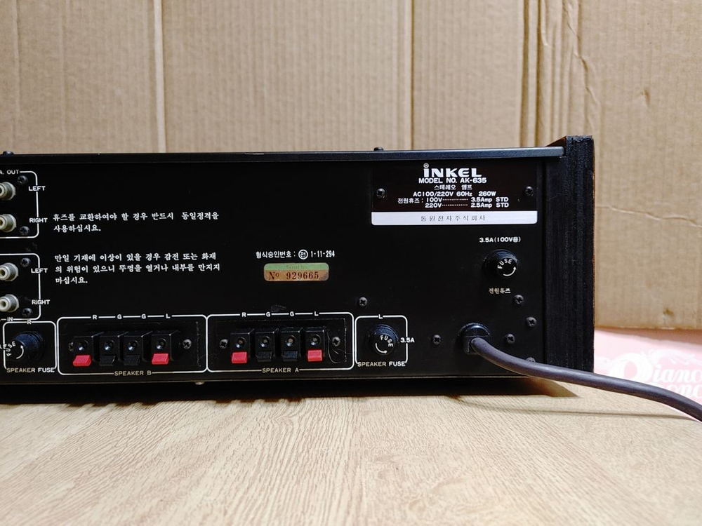 인켈 인티앰프 AK 635 우드형 (오디오 스피커 LP 이미지
