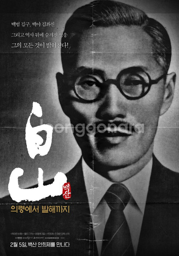 23일 토요일 영화 백산 계양cgv 12:10 예매석--0