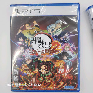 PS5 귀멸의 칼날 혈풍담2