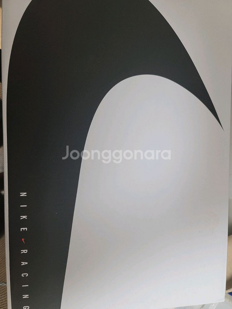 나이키 알파플라이 하바네로 에키덴--1