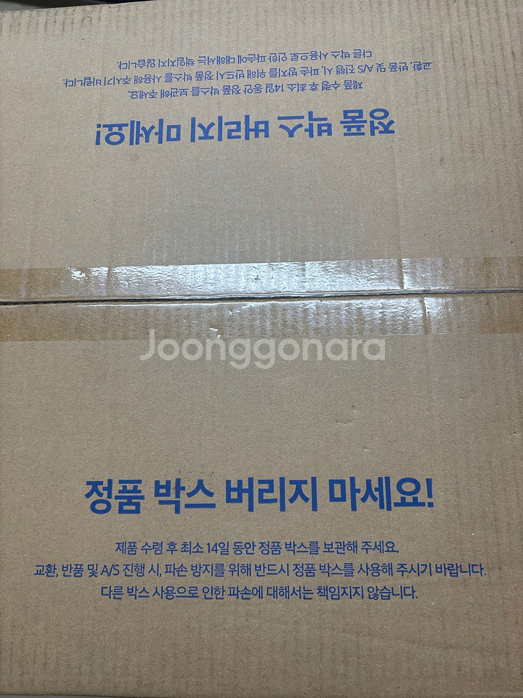 미개봉) jonr p20 pro 로봇청소기 팝니다--1