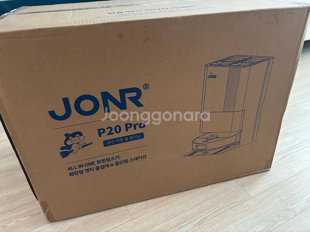 미개봉) jonr p20 pro 로봇청소기 팝니다--0