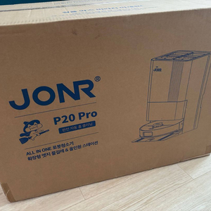 미개봉) jonr p20 pro 로봇청소기 팝니다