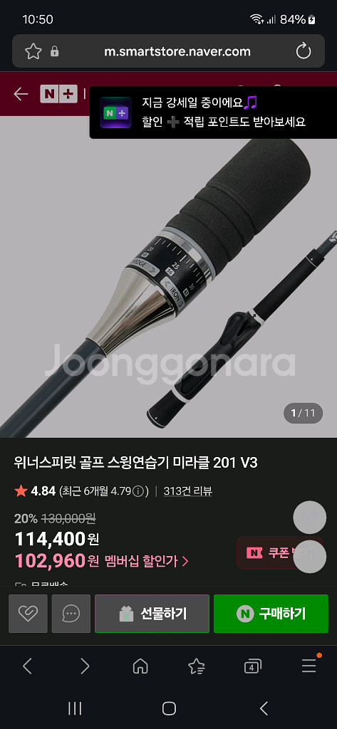골프 실내 스윙연습기 새제품 판매(모든 클럽 가능)--0