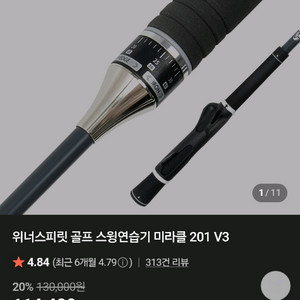 골프 실내 스윙연습기 새제품 판매(모든 클럽 가능)
