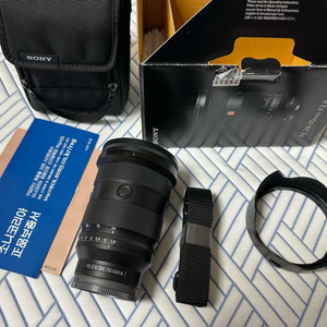 소니 2470gm2 금계륵2 팝니다