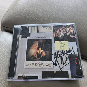 비프리 희망 싸인반 cd