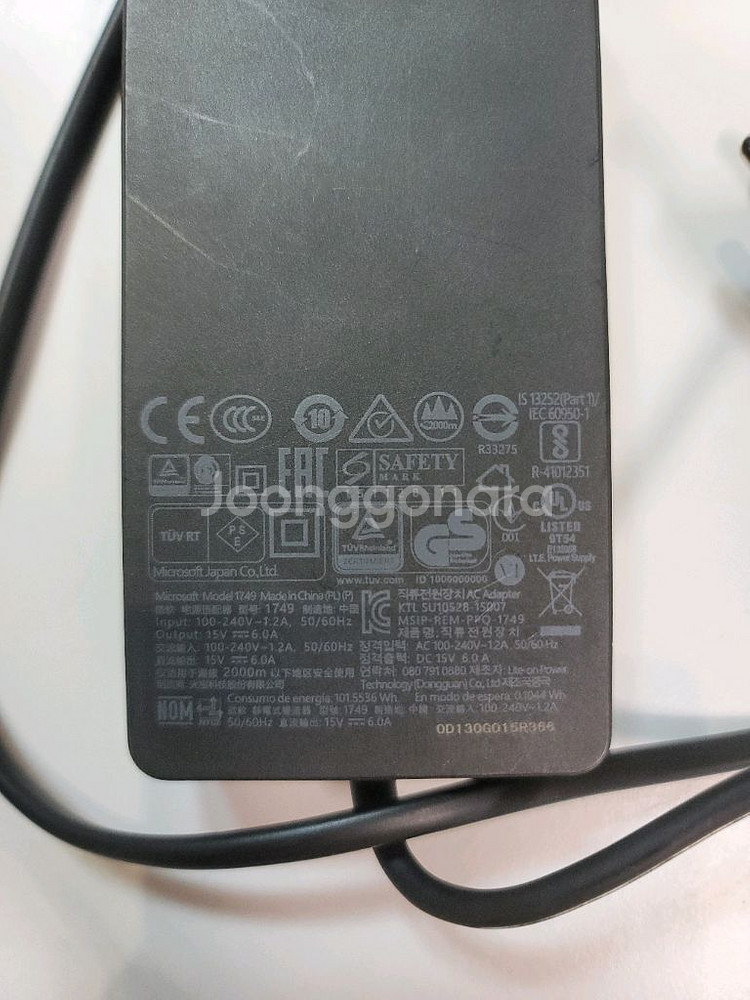 Surface Dock(1661 + 1749) 판매해요--5