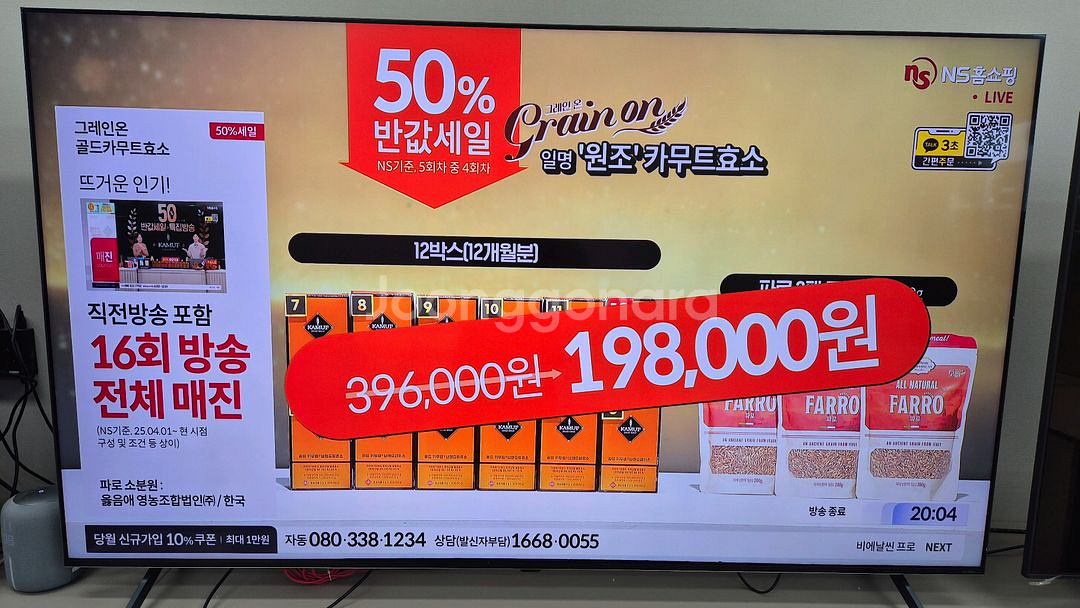 B급) LG 75인치 8K TV 75QNED99 리퍼브--3