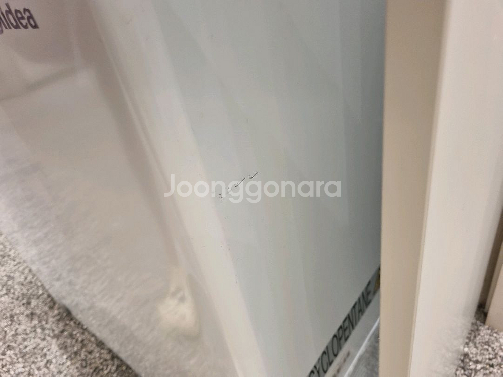 미디어 다용도 냉동고 200L--2