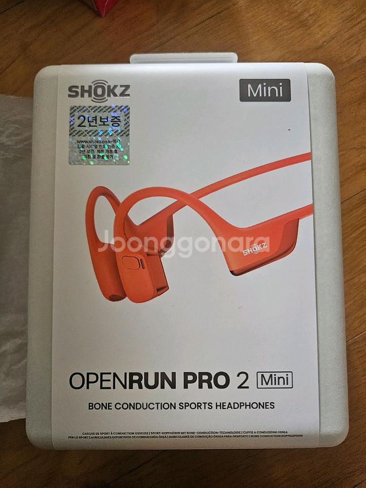 샥즈 오픈런 프로2 미니 Mini 오렌지 S821--1