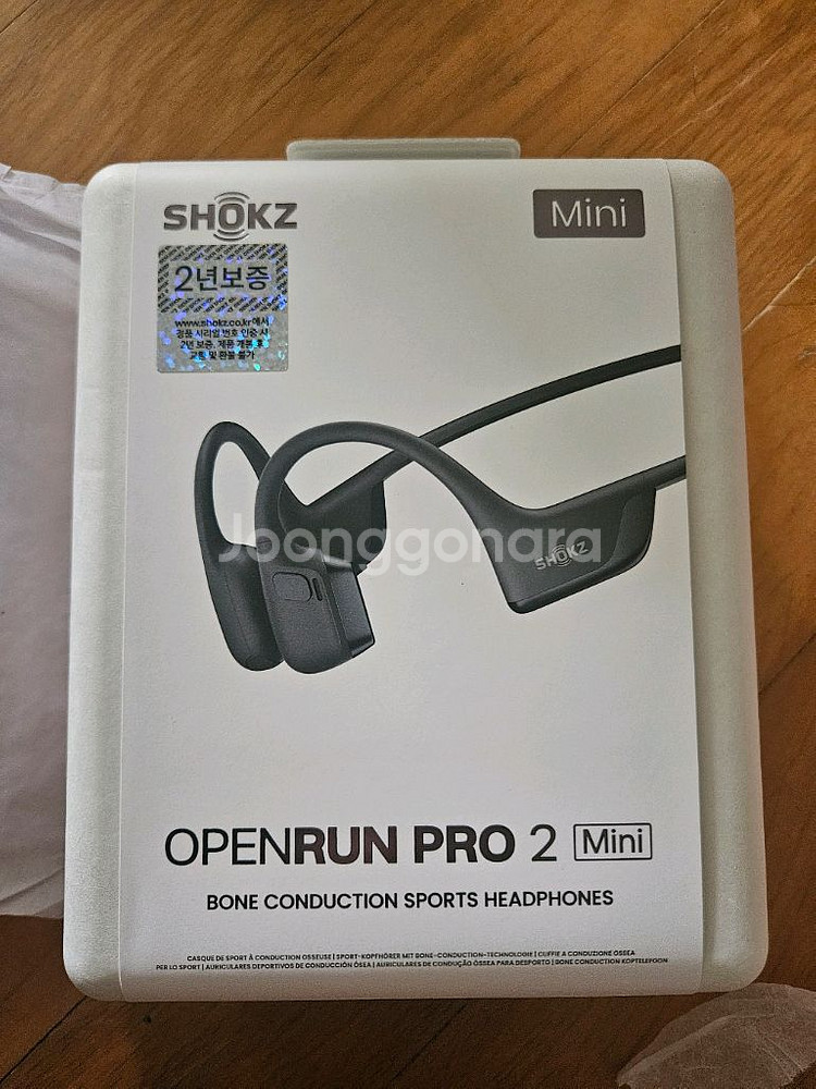 샥즈 오픈런 프로2 미니 S821l--1