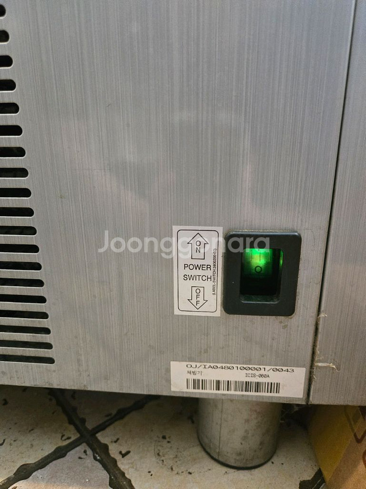 ICETRO ICIS-060A--2