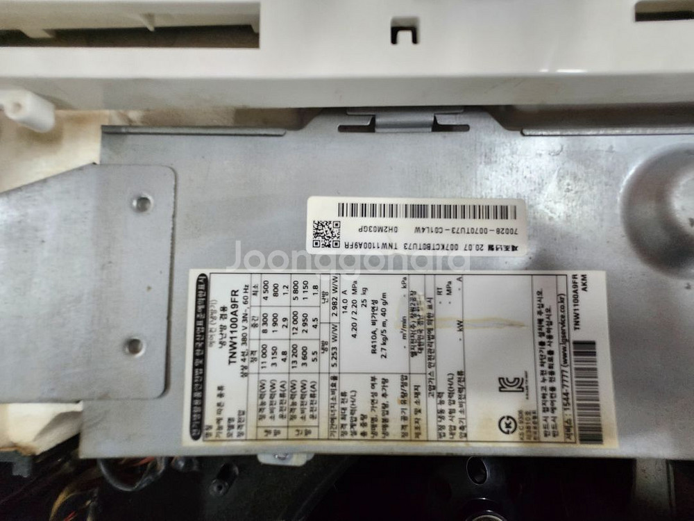 LG 20년 30평 삼상 천장형 냉난방 판매--1