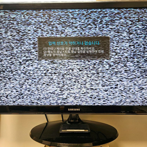 삼성 27인치 스마트 LED TV 모니터 팝니다