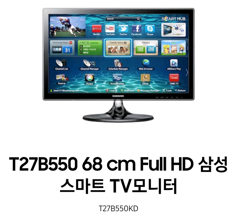 삼성 27인치 스마트 LED TV 모니터 팝니다--2