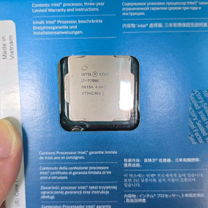 i7 7700k