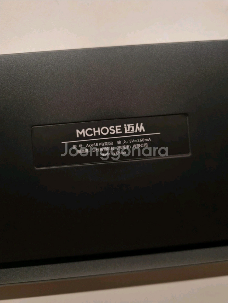 MCHOSE Ace68 래피드 트리거 키보드.팝니다--2