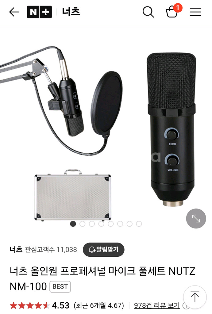 너츠 올인원 프로페셔널 마이크 NUTZ NM-100 +--0